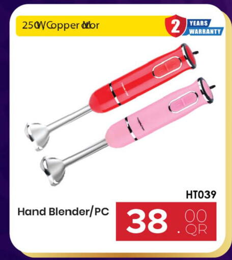 available at أنصار جاليري in قطر - الشحانية