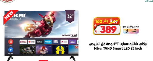 available at الدكان in مملكة العربية السعودية, السعودية, سعودية - جدة