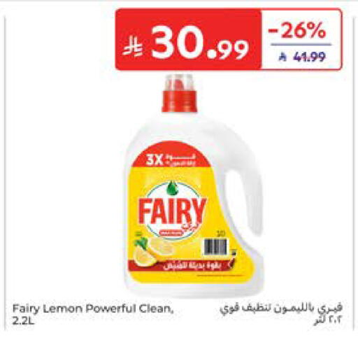 Lemon available at كارفور in مملكة العربية السعودية, السعودية, سعودية - المدينة المنورة