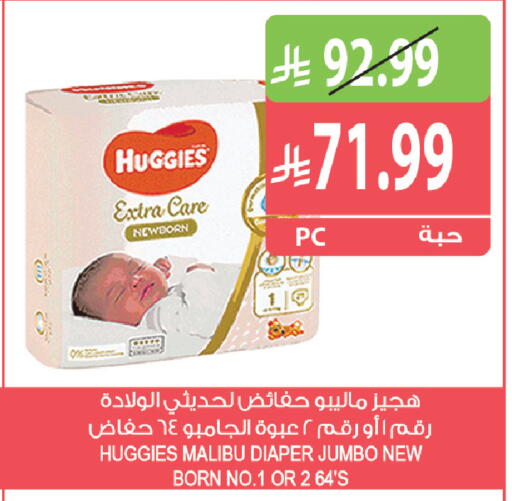 available at المزرعة in مملكة العربية السعودية, السعودية, سعودية - الخرج