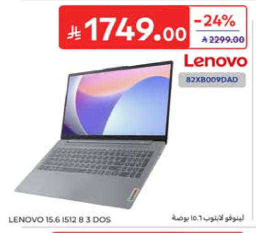 available at Carrefour in KSA, Saudi Arabia, Saudi - Medina