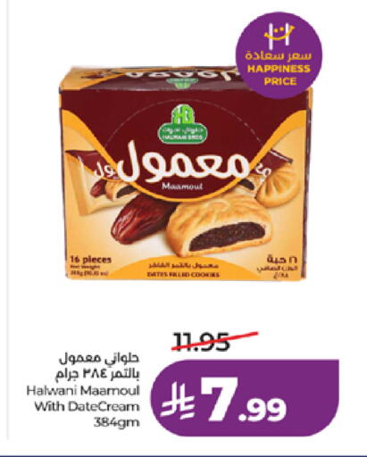 available at LULU Hypermarket in KSA, Saudi Arabia, Saudi - Jeddah