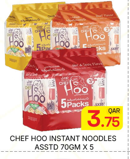 available at Majlis Hypermarket in Qatar - Doha