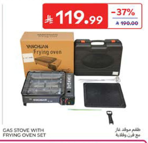 available at كارفور in مملكة العربية السعودية, السعودية, سعودية - جدة