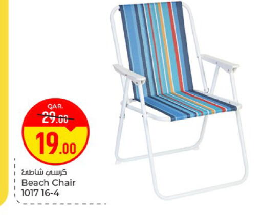 available at Paris Hypermarket in Qatar - Al-Shahaniya