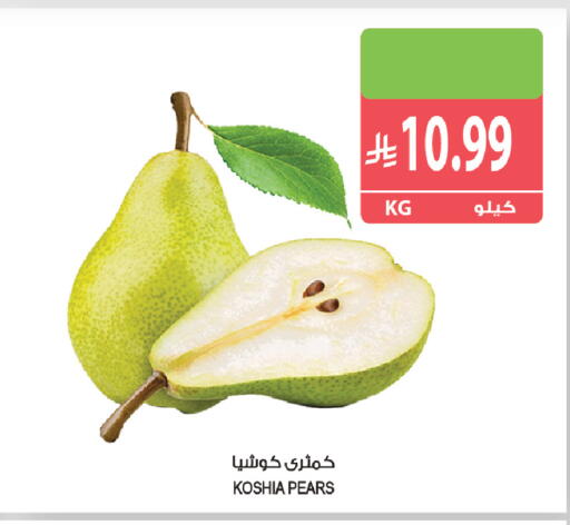 available at Farm  in KSA, Saudi Arabia, Saudi - Al Khobar