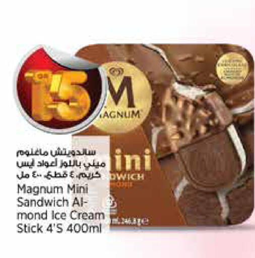 available at سوبر ماركت الهندي الجديد in قطر - الدوحة