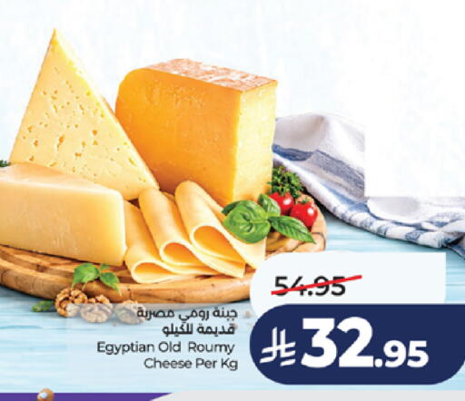 available at LULU Hypermarket in KSA, Saudi Arabia, Saudi - Jeddah