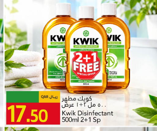 available at جلف فود سنتر in قطر - الخور