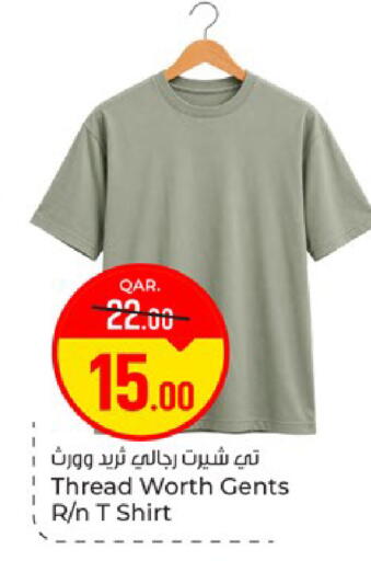 available at باريس هايبرماركت in قطر - الريان