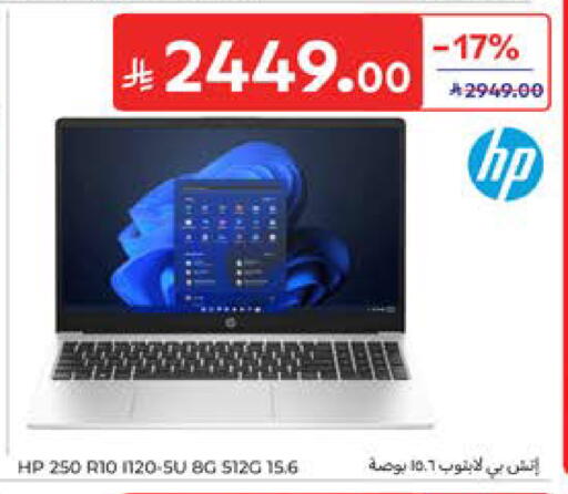 available at Carrefour in KSA, Saudi Arabia, Saudi - Medina
