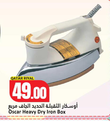 available at Dana Hypermarket in Qatar - Al Rayyan