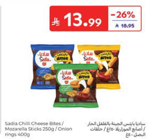 Chilli Onion available at Carrefour in KSA, Saudi Arabia, Saudi - Al Khobar