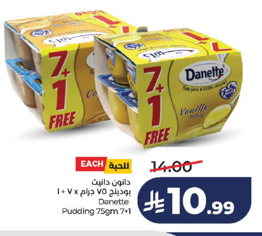 Vanilla available at لولو هايبرماركت in مملكة العربية السعودية, السعودية, سعودية - الخرج