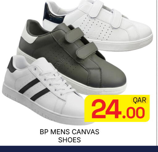 available at Majlis Hypermarket in Qatar - Doha