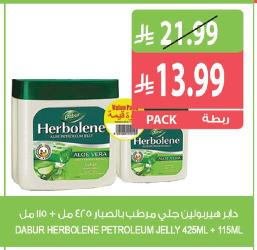 available at Farm  in KSA, Saudi Arabia, Saudi - Al Khobar