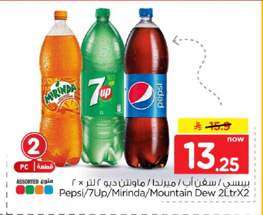 available at هايبر الوفاء in مملكة العربية السعودية, السعودية, سعودية - الخرج