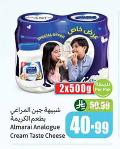 available at Othaim Markets in KSA, Saudi Arabia, Saudi - Tabuk