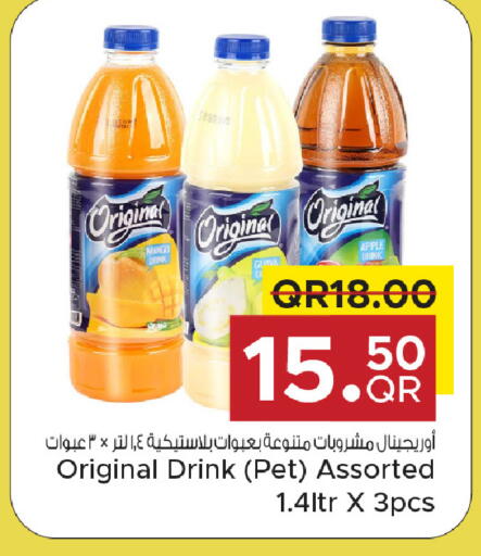 Mango Apple available at Family Food Centre in Qatar - Umm Salal