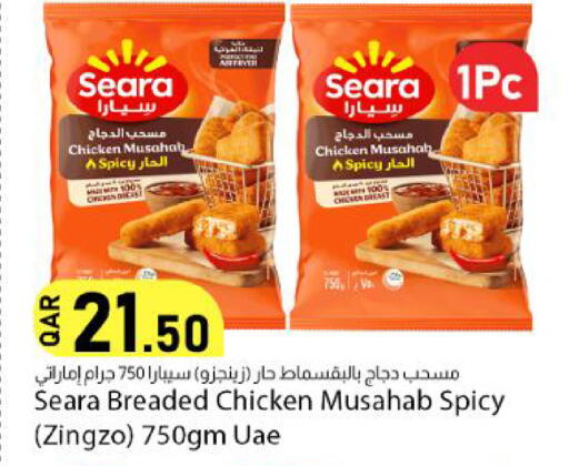 available at Dana Market in Qatar - Al-Shahaniya