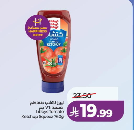 Tomato available at لولو هايبرماركت in مملكة العربية السعودية, السعودية, سعودية - الخبر‎