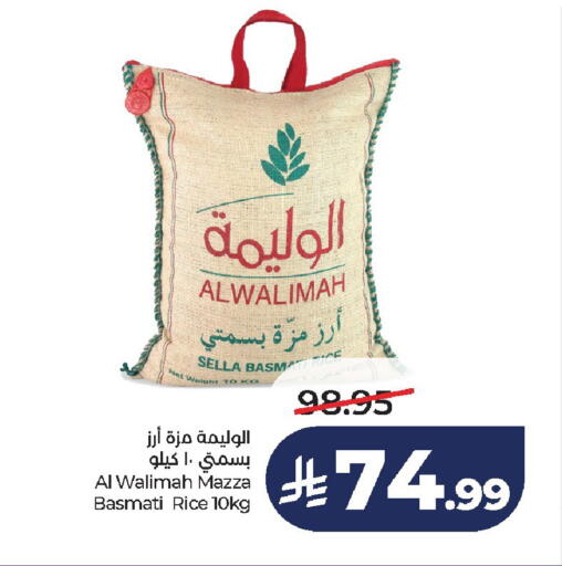 available at لولو هايبرماركت in مملكة العربية السعودية, السعودية, سعودية - الخرج