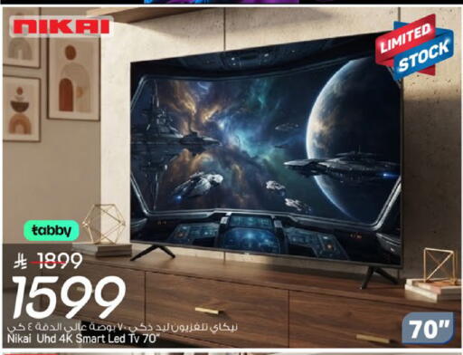 available at مارك & سيف in مملكة العربية السعودية, السعودية, سعودية - الخبر‎