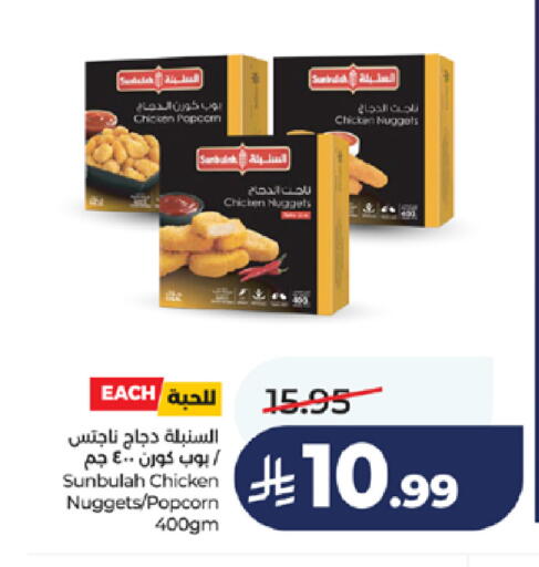 available at LULU Hypermarket in KSA, Saudi Arabia, Saudi - Jeddah