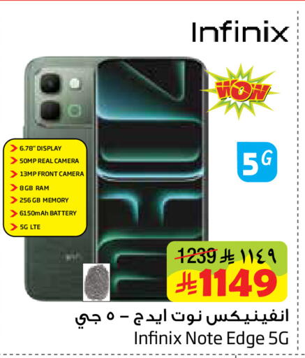 available at Layan Hyper in KSA, Saudi Arabia, Saudi - Al Khobar