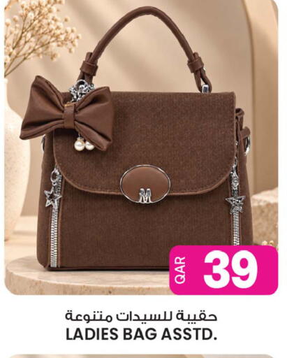 available at Ansar Gallery in Qatar - Al Shamal