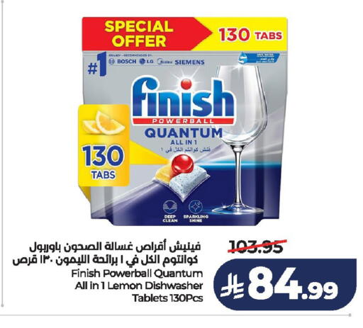 Lemon available at لولو هايبرماركت in مملكة العربية السعودية, السعودية, سعودية - الخرج