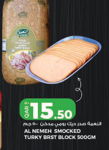available at روابي هايبرماركت in قطر - الضعاين