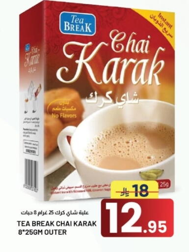 available at أسواق نهلة in مملكة العربية السعودية, السعودية, سعودية - الأحساء‎