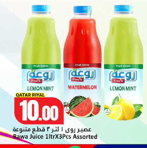 Lemon Watermelon Mint available at دانة هايبرماركت in قطر - أم صلال