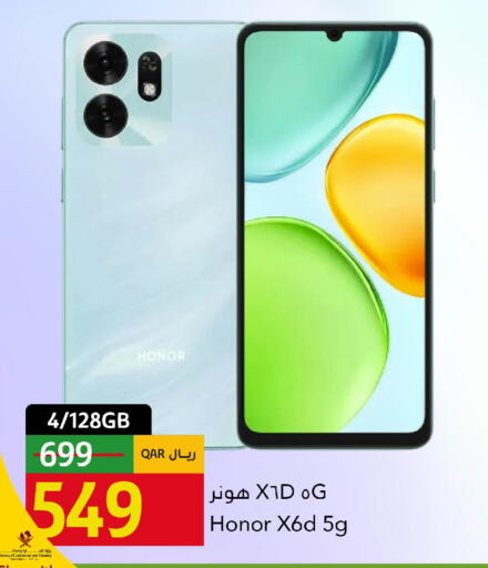 available at جلف فود سنتر in قطر - الخور