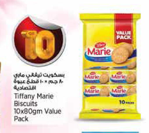 available at New Indian Supermarket in Qatar - Al Daayen