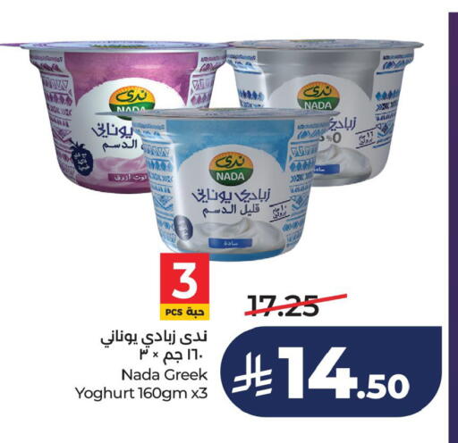 available at لولو هايبرماركت in مملكة العربية السعودية, السعودية, سعودية - الخبر‎