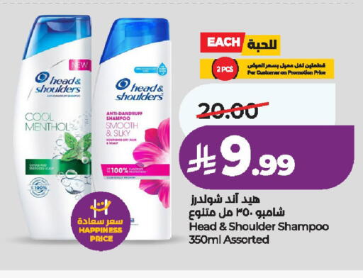 available at لولو هايبرماركت in مملكة العربية السعودية, السعودية, سعودية - الخرج