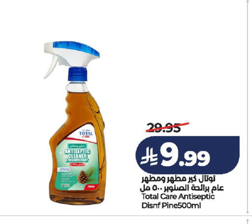 available at لولو هايبرماركت in مملكة العربية السعودية, السعودية, سعودية - الخرج