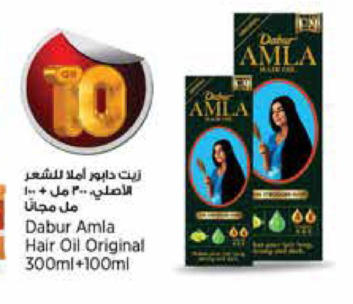 available at New Indian Supermarket in Qatar - Al Daayen