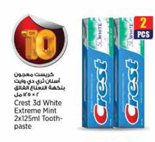 Mint available at ريتيل مارت in قطر - أم صلال
