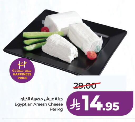 available at لولو هايبرماركت in مملكة العربية السعودية, السعودية, سعودية - الخبر‎
