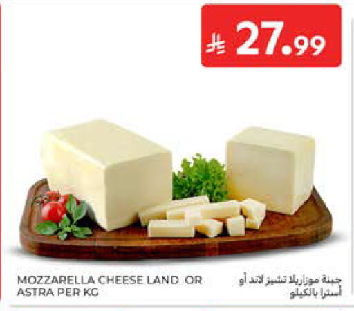 available at كارفور in مملكة العربية السعودية, السعودية, سعودية - جدة