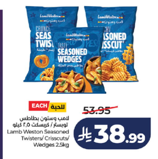 available at LULU Hypermarket in KSA, Saudi Arabia, Saudi - Jeddah