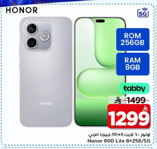 available at مارك & سيف in مملكة العربية السعودية, السعودية, سعودية - الخبر‎