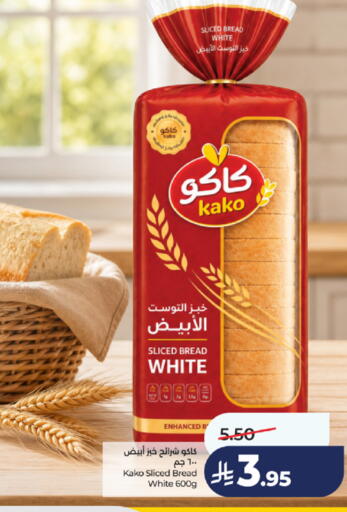 available at LULU Hypermarket in KSA, Saudi Arabia, Saudi - Jeddah