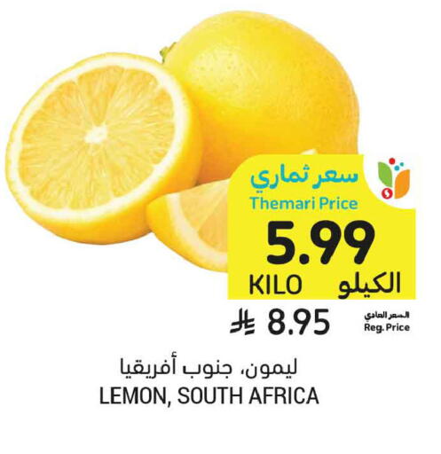 Lemon from South Africa available at Tamimi Market in KSA, Saudi Arabia, Saudi - Medina