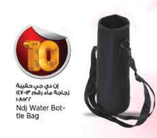 available at ريتيل مارت in قطر - الوكرة