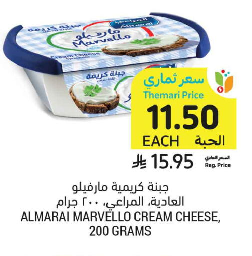 available at أسواق التميمي in مملكة العربية السعودية, السعودية, سعودية - جدة