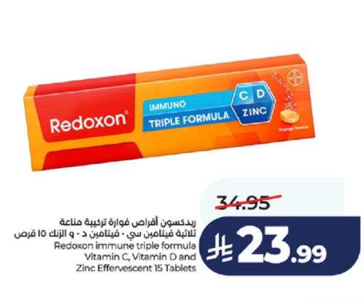 Orange available at LULU Hypermarket in KSA, Saudi Arabia, Saudi - Jeddah